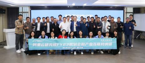 阿里巴巴集團(tuán)副總裁、阿里云研究院院長(zhǎng)肖利華博士帶團(tuán)來訪恒林家居